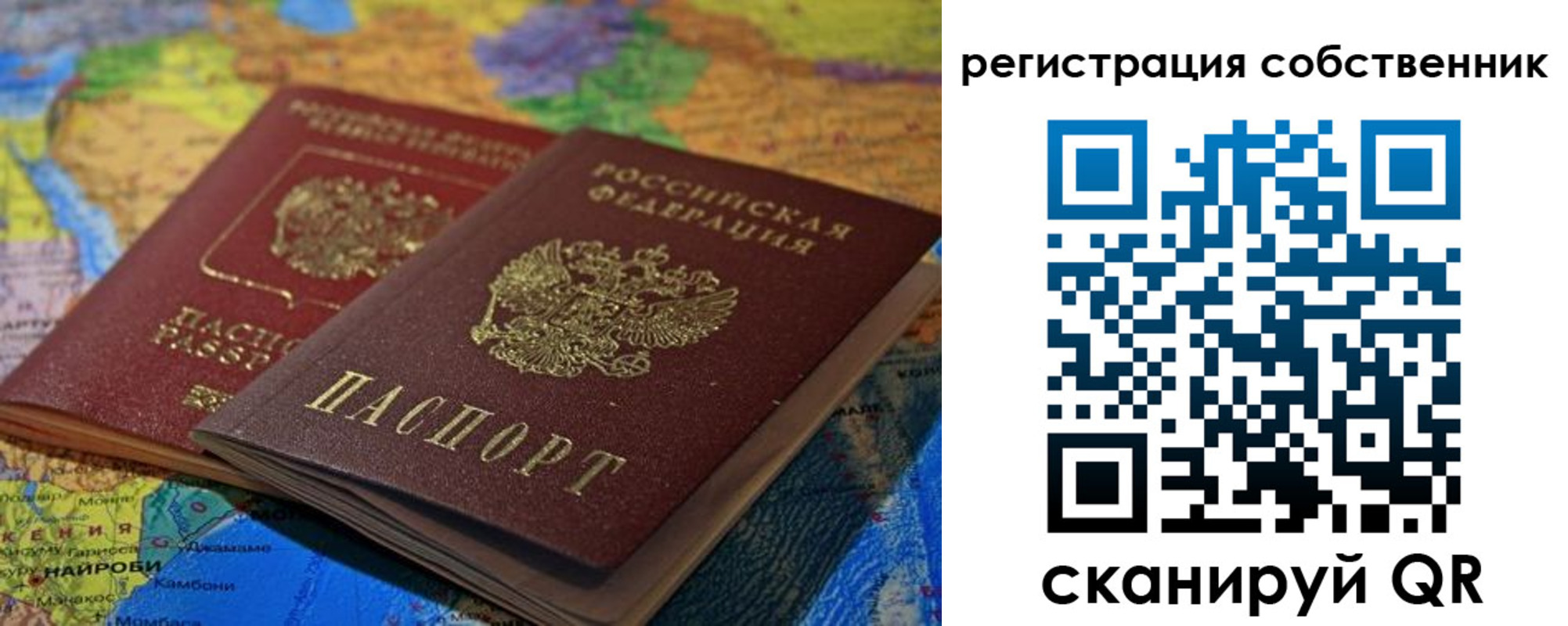 регистрация для дет. сада в Архангельске