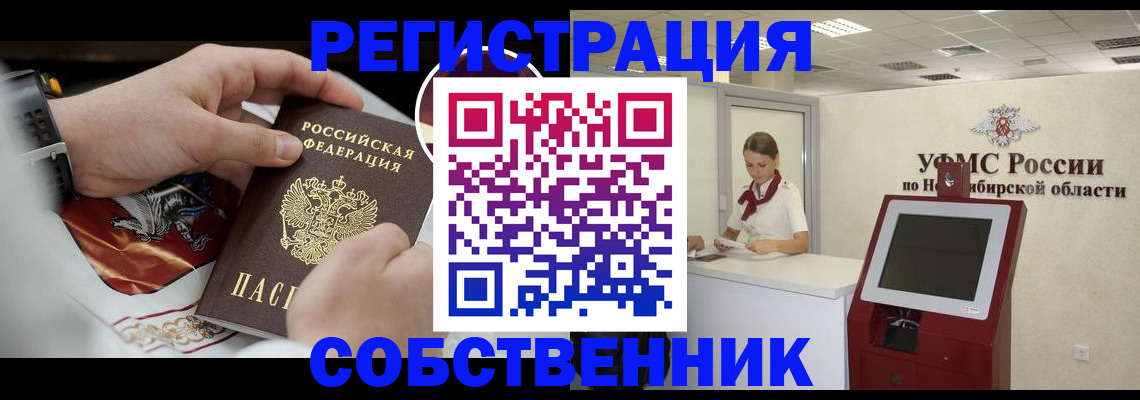 найти адрес прописки в Архангельске